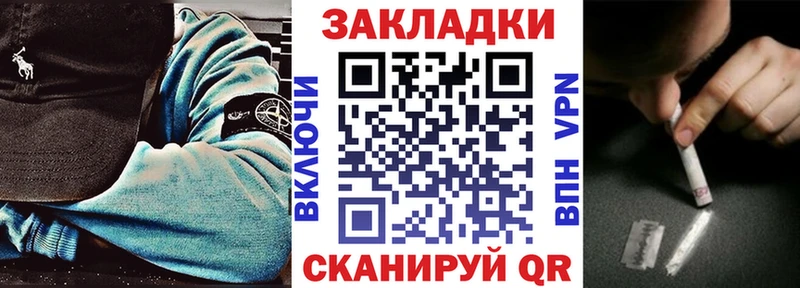 Где купить наркотики Сорочинск КОКАИН МЕФ Марихуана