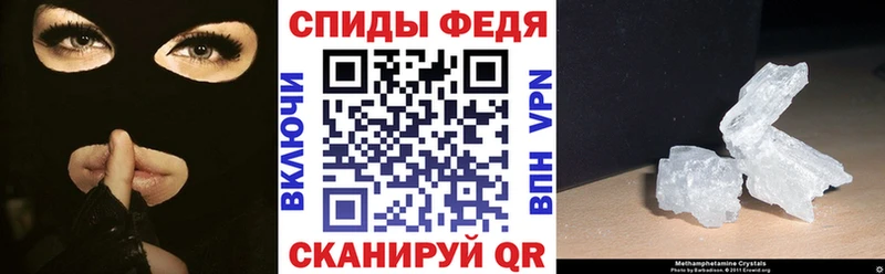 АМФЕТАМИН 98%  Сорочинск 