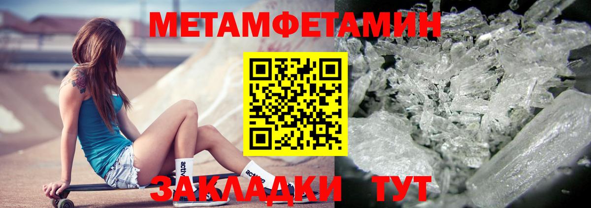 АМФЕТАМИН VHQ Сорочинск