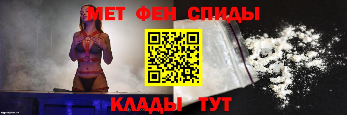 Amphetamine  Amphetamine  Amphetamine Premium  Сорочинск 