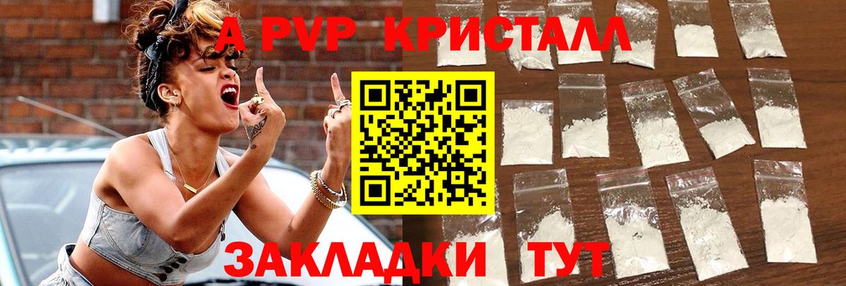 APVP СК Сорочинск