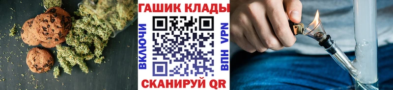наркошоп  Сорочинск  Cannafood марихуана 