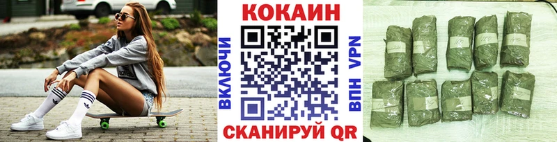COCAIN Боливия  как найти   Сорочинск 