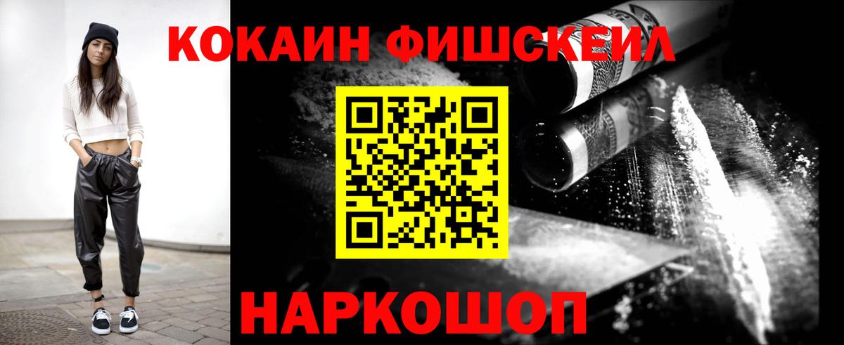 КОКАИН Боливия Сорочинск