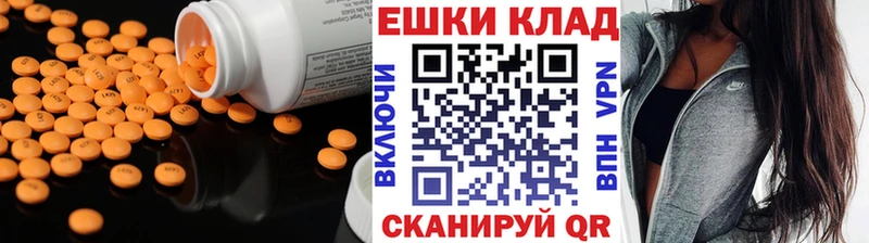магазин  наркотиков  кракен как зайти  Ecstasy Cube  Сорочинск 