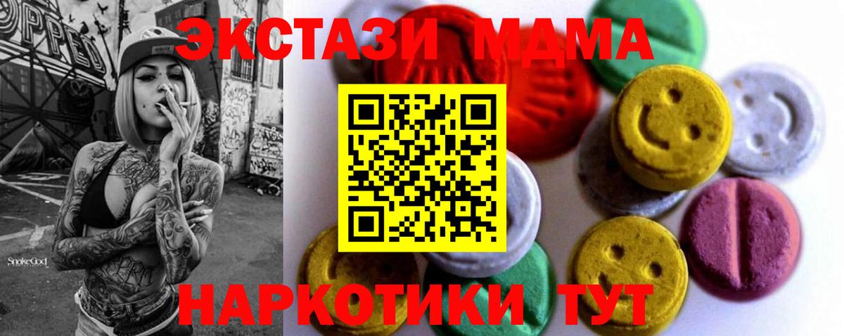 МАРИХУАНА Сорочинск