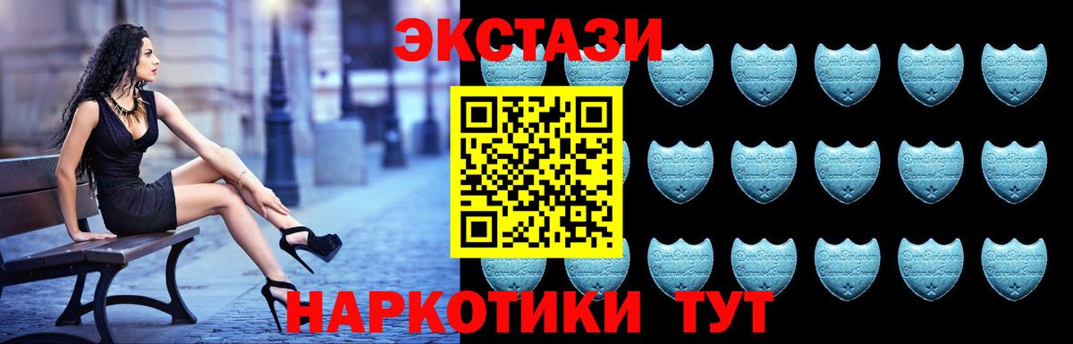 маркетплейс состав  купить закладку  Вход с VPN  Экстази круглые  Экстази 250 мг  Сорочинск 