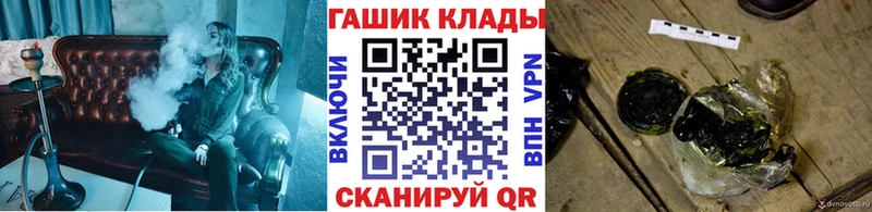 ГАШ индика сатива Сорочинск