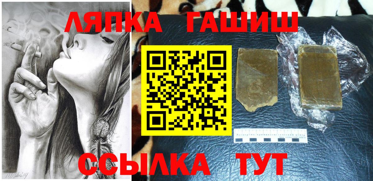 КОКАИН  Сорочинск  МЕТ  Мефедрон кристаллы  Гашиш  Канабис  Вход с VPN  MDMA  Меф 