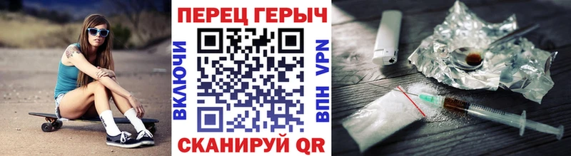 цены наркотик  это наркотические препараты  Героин белый  Сорочинск 
