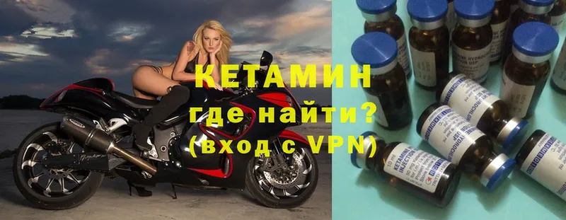 Кетамин VHQ  хочу   Сорочинск 