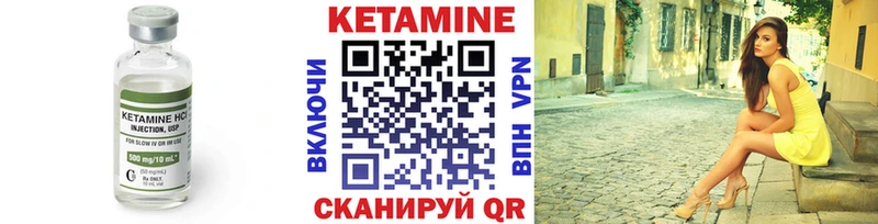 что такое Сорочинск hydra сайт Кетамин ketamine