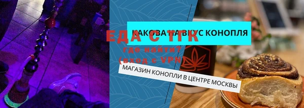 метамфетамин Михайловск