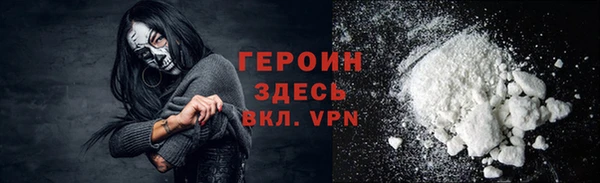 метамфетамин Михайловск