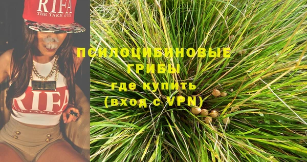 метамфетамин Михайловск