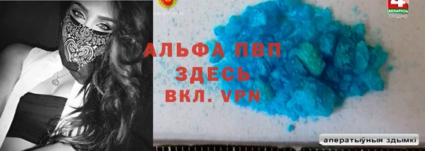 метамфетамин Михайловск
