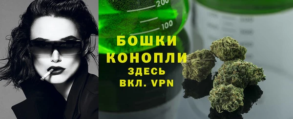 метамфетамин Михайловск