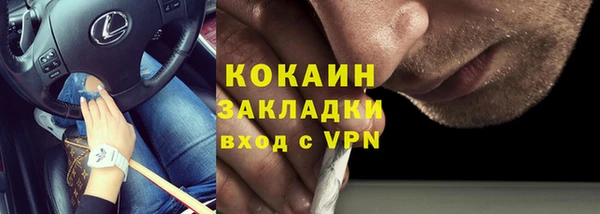 метамфетамин Михайловск