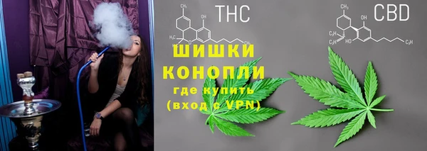 метамфетамин Михайловск