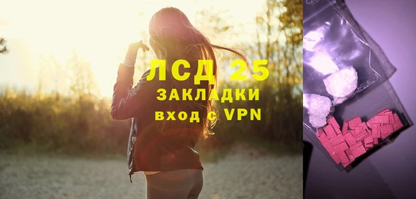 метамфетамин Михайловск