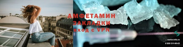 мяу мяу кристалл Пересвет