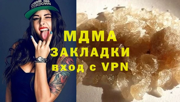 метамфетамин Михайловск