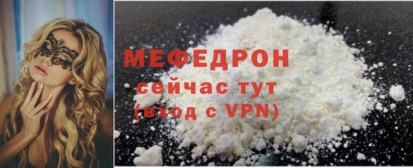 метамфетамин Михайловск