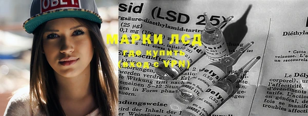 метамфетамин Михайловск