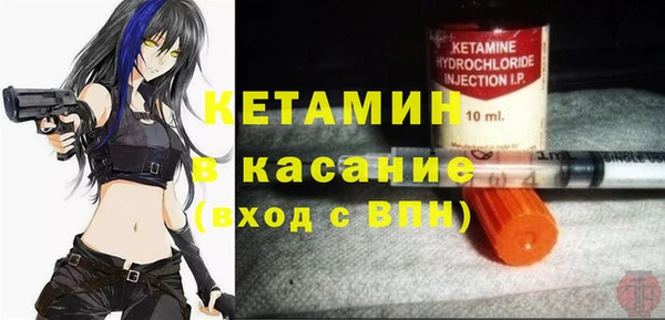 метамфетамин Михайловск