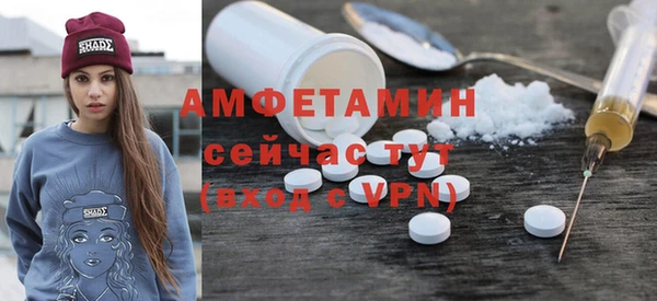 метамфетамин Михайловск