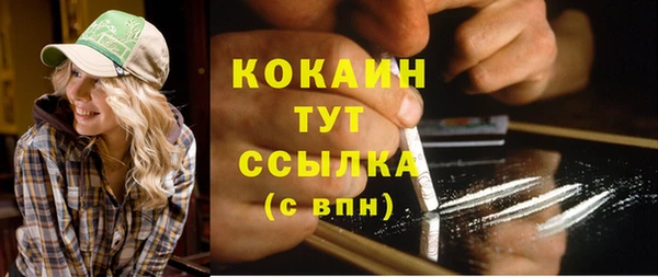 метамфетамин Михайловск