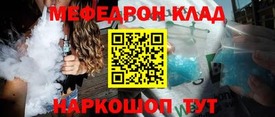 прущие крисы Апшеронск