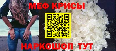 прущие крисы Апшеронск