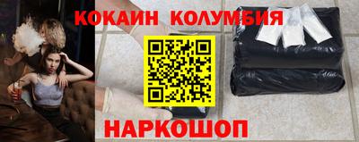 прущие крисы Апшеронск