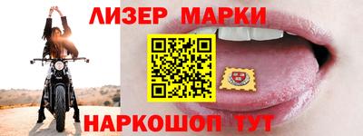 прущие крисы Апшеронск