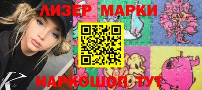 марки lsd Гай
