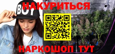 каннабис Гагарин