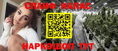 каннабис Гагарин