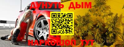 каннабис Гагарин