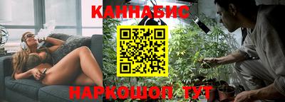 каннабис Гагарин