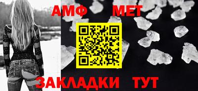 прущие крисы Апшеронск