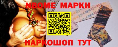 героин Апрелевка