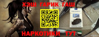 героин Апрелевка