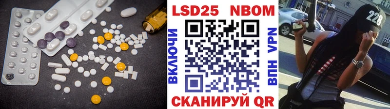 LSD-25 экстази кислота магазин продажи наркотиков Сорочинск