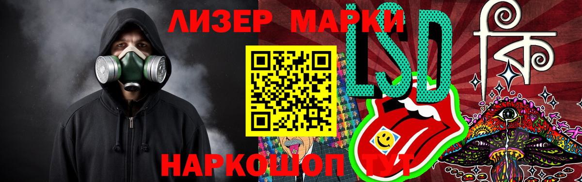 LSD-25 экстази ecstasy  ЛСД экстази ecstasy  Сорочинск  Лсд 25 экстази  Вход с VPN 