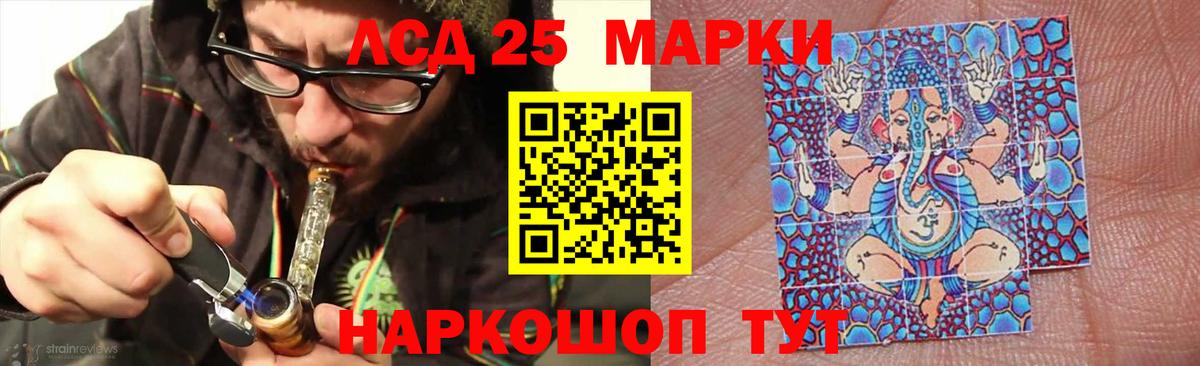 ЛСД экстази кислота Сорочинск