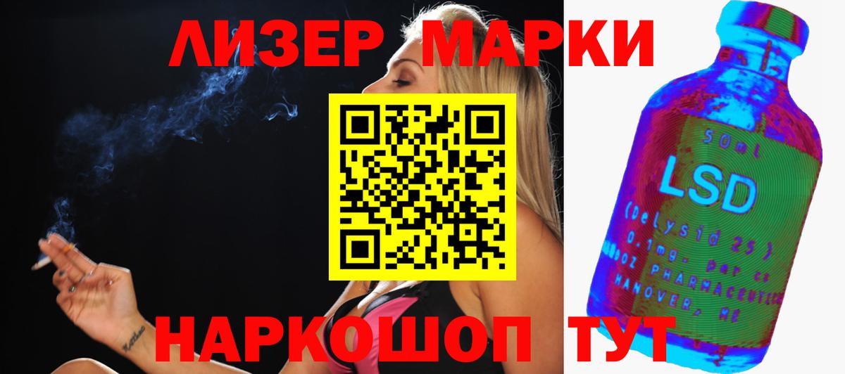 LSD-25 экстази кислота  гидра онион  LSD-25 экстази ecstasy  Сорочинск 