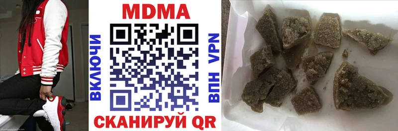 MEGA как зайти  Сорочинск  МДМА crystal  цены  