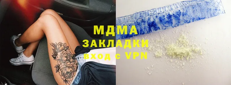 MDMA VHQ  Сорочинск 