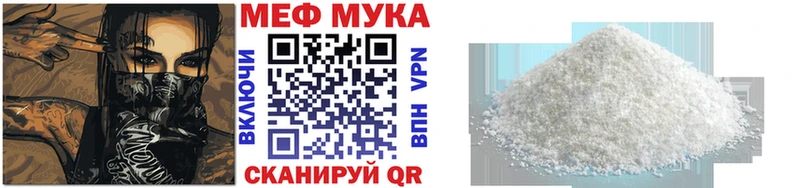 МЕФ 4 MMC  Сорочинск 